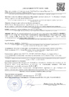 Декларация о соответствии
